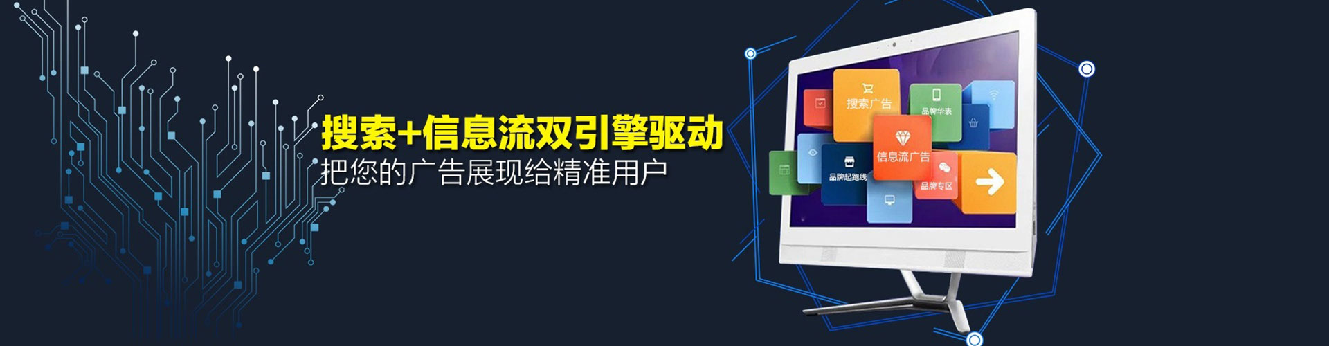 甘泉百度运营推广
