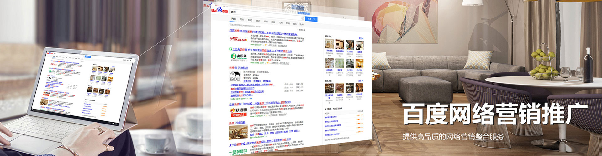 甘泉信息流竞价