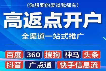 不同行业百度推广费用对比分析