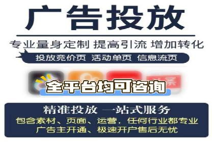 百度推广平台案例分享：教你如何打造爆款广告