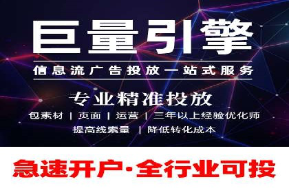 成功SEM开户：策略、执行与效果