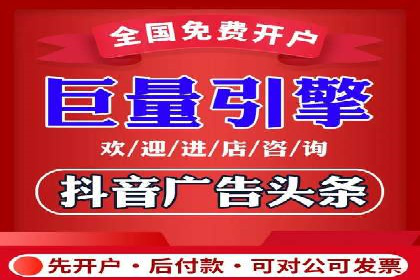 解析百度竞价广告的计费规则及成功投放案例